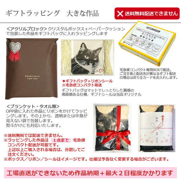 送料無料｜オーダーメイド-ペットメモリアル｜アクリルブロック 猫 犬 遺影 15枚目の画像