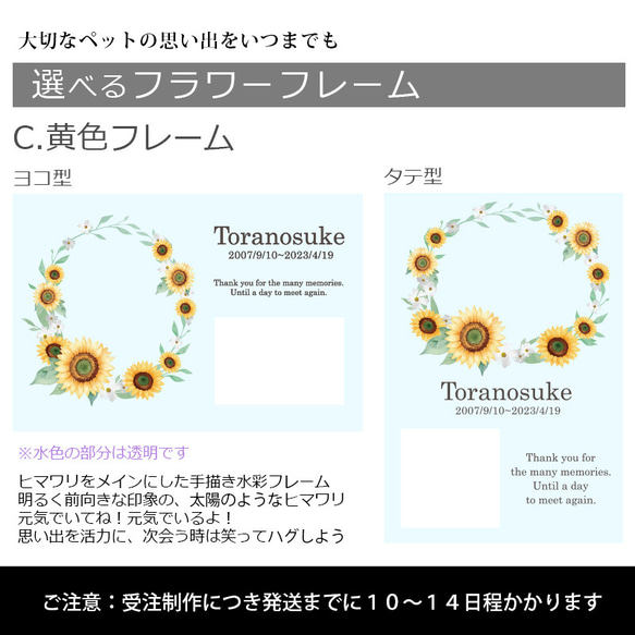 送料無料｜オーダーメイド-ペットメモリアル｜アクリルブロック 猫 犬 遺影 7枚目の画像