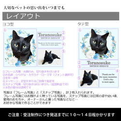 送料無料｜オーダーメイド-ペットメモリアル｜アクリルブロック 猫 犬 遺影 4枚目の画像