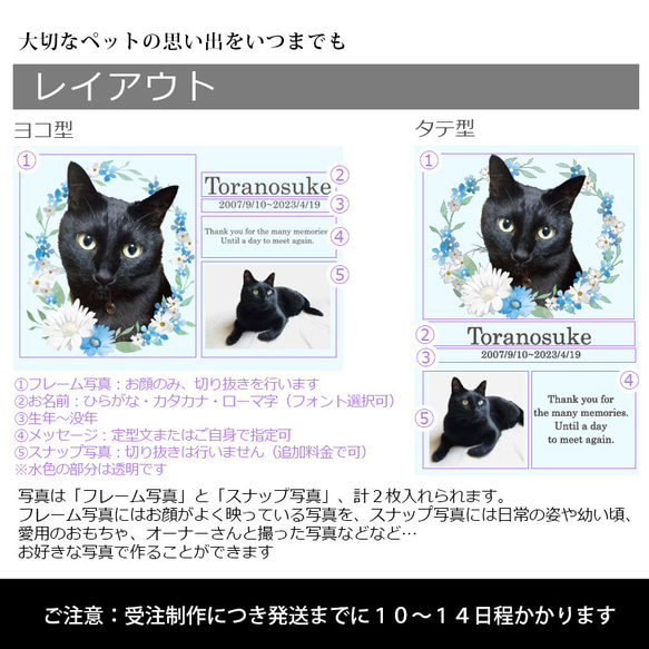 送料無料｜オーダーメイド-ペットメモリアル｜アクリルブロック 猫 犬 遺影 4枚目の画像