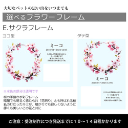 送料無料｜オーダーメイド-ペットメモリアル｜アクリルブロック 猫 犬 遺影 9枚目の画像