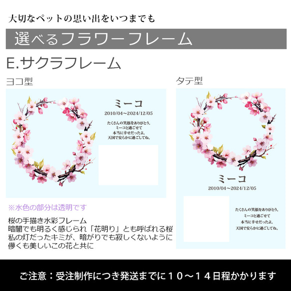 送料無料｜オーダーメイド-ペットメモリアル｜アクリルブロック 猫 犬 遺影 9枚目の画像