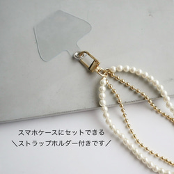 ＼バッグチャームにも◎／ チュールリボン パール付きハンドストラップ 9枚目の画像