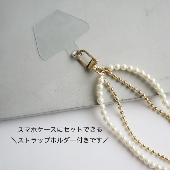 ＼バッグチャームにも◎／ チュールリボン パール付きハンドストラップ 9枚目の画像