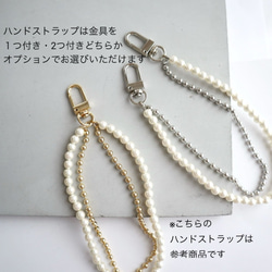 ＼バッグチャームにも◎／ チュールリボン パール付きハンドストラップ 18枚目の画像