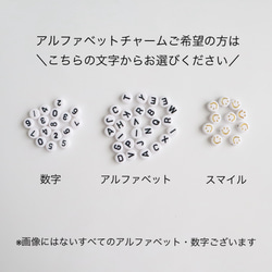 ＼バッグチャームにも◎／ チュールリボン パール付きハンドストラップ 15枚目の画像