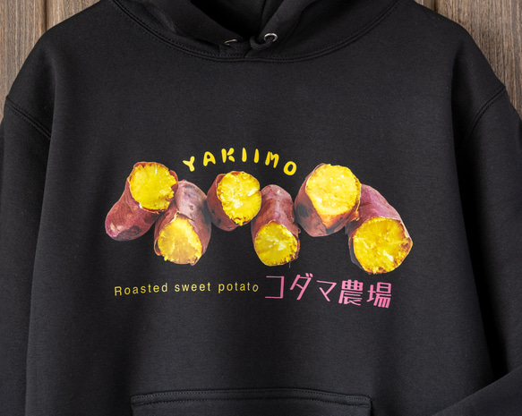 New!! ［コダマ農場］やきいもパーカー 3枚目の画像