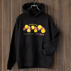 New!! ［コダマ農場］やきいもパーカー 2枚目の画像