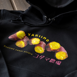 New!! ［コダマ農場］やきいもパーカー 4枚目の画像