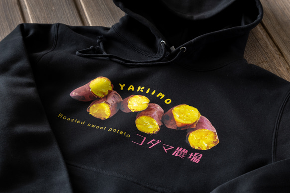 New!! ［コダマ農場］やきいもパーカー 4枚目の画像