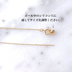 【浄化済み】14KGP サンストーンネックレス 40〜45cm 10mm×14mm 天然石 ネックレスチェーン変更可能 7枚目の画像