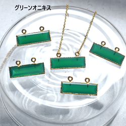 秋の新作【選べる・数量限定】個性派　レクタングル　オニキス　ブラック/グリーン　サージカルステンレスネックレス 2枚目の画像