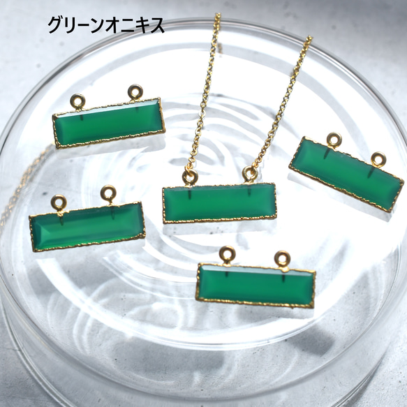 秋の新作【選べる・数量限定】個性派　レクタングル　オニキス　ブラック/グリーン　サージカルステンレスネックレス 2枚目の画像