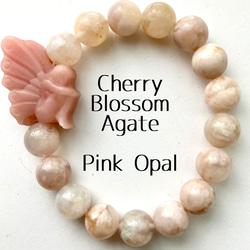 桜 瑪瑙 のおすすめ人気通販 検索結果｜Creema(クリーマ) ハンドメイド