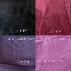 A様専用のオーダーページ ダブルガーゼのシンプルワンピース /LL〜3Lサイズ(サイズ展開予定です)☆受注製作です☆ 18枚目の画像