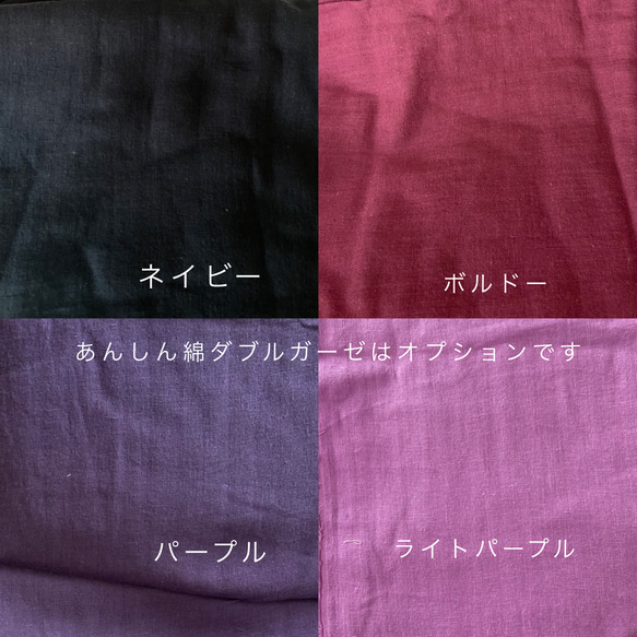 A様専用のオーダーページ ダブルガーゼのシンプルワンピース /LL〜3Lサイズ(サイズ展開予定です)☆受注製作です☆ 18枚目の画像