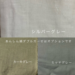 A様専用のオーダーページ ダブルガーゼのシンプルワンピース /LL〜3Lサイズ(サイズ展開予定です)☆受注製作です☆ 19枚目の画像