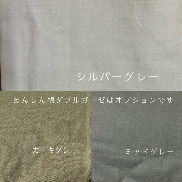 A様専用のオーダーページ ダブルガーゼのシンプルワンピース /LL〜3Lサイズ(サイズ展開予定です)☆受注製作です☆ 19枚目の画像