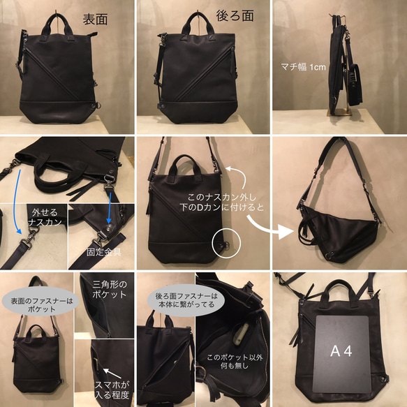 ハンドル付き薄マチショルダー／変形出来る／-LESS 14枚目の画像