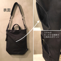 ハンドル付き薄マチショルダー／変形出来る／-LESS 6枚目の画像