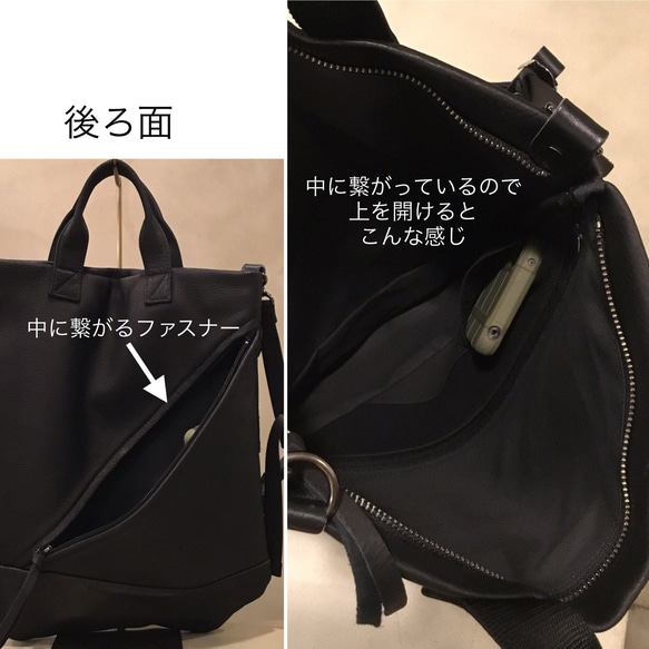 ハンドル付き薄マチショルダー／変形出来る／-LESS 8枚目の画像