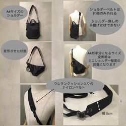 ハンドル付き薄マチショルダー／変形出来る／-LESS 4枚目の画像
