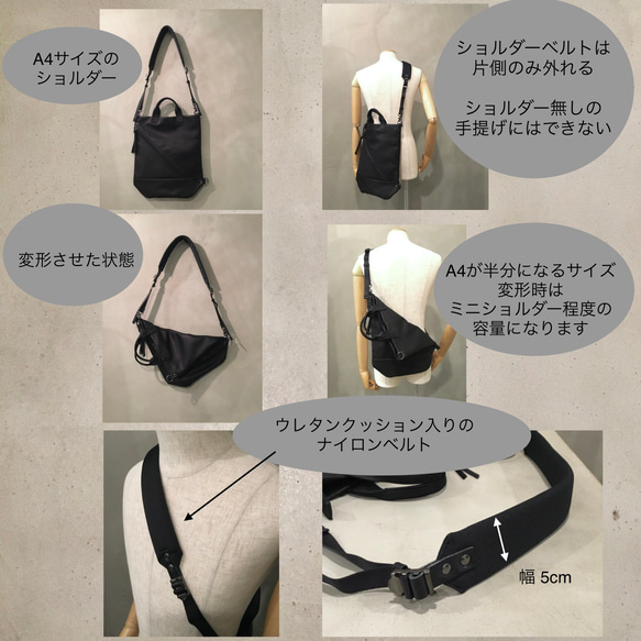 ハンドル付き薄マチショルダー／変形出来る／-LESS 4枚目の画像