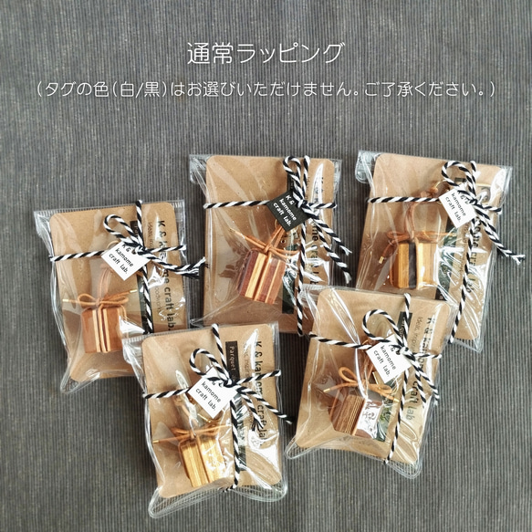 寄木と革紐で作ったギフトボックスのファスナーチャーム /  バッグチャーム 《type E》 12枚目の画像