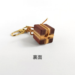 寄木と革紐で作ったギフトボックスのファスナーチャーム /  バッグチャーム 《type E》 7枚目の画像