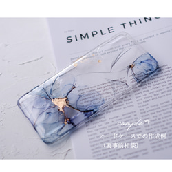 chii様専用ページ　＃La Fleur Bleue流動アートのスマホケース 5枚目の画像