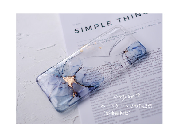 chii様専用ページ　＃La Fleur Bleue流動アートのスマホケース 5枚目の画像