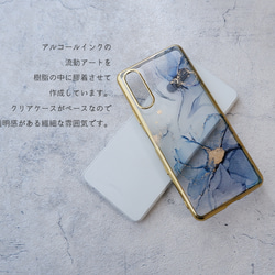 chii様専用ページ　＃La Fleur Bleue流動アートのスマホケース 4枚目の画像