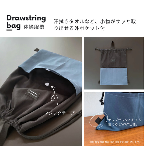 【一点もの】男の子　大人かっこいい　入園入学セット　アッシュブルー×ブラック 大人かっこいい【入園 入学 5点セット】ブラック×アッシュブルー