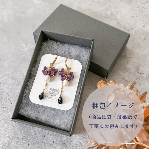 ピアス/イヤリング｜Flame year ファイヤーオパール×淡水パール 丙午