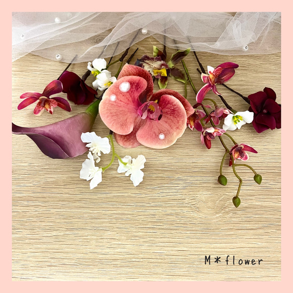 〈送料無料〉⌘パール付⌘ピーチバーガンディ⌘カラーリリィと胡蝶蘭の髪飾り 結婚式 成人式 卒業式 和装 1枚目の画像