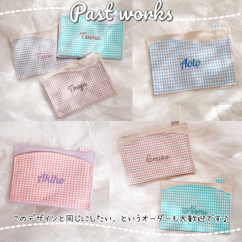 母子手帳ケースS｜名入れ刺繍｜カード収納・薄型スリムコンパクト｜2人