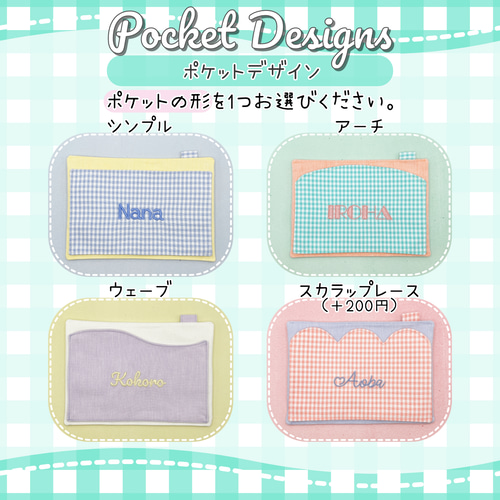 母子手帳ケースS｜名入れ刺繍｜カード収納・薄型スリムコンパクト｜2人