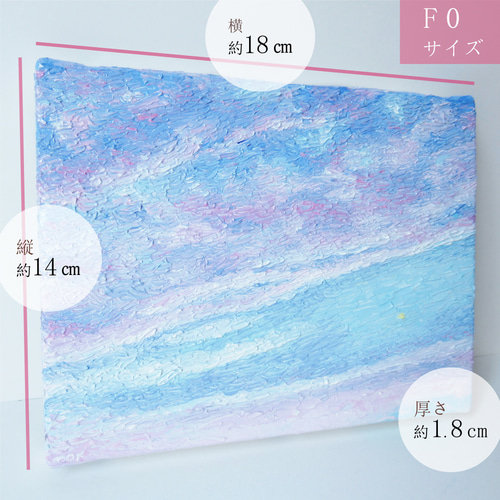 送料無料][匿名配送]一点もの 空 星 夕焼け 油絵 油彩 絵 絵画 南雲も