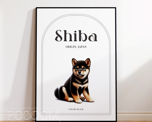 チョークアート　黒柴犬　B4サイズ 黒柴犬 世界の子犬シリーズ｜ドッグ アートポスター イラスト posoom