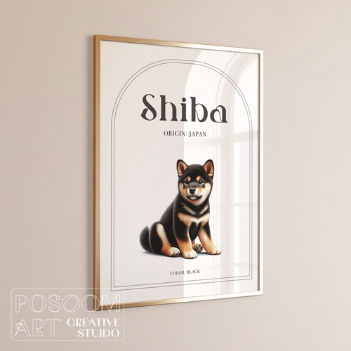 特別価格！【原画（額縁無し）】『バシルマ』（犬　柴犬） 黒柴犬 世界の子犬シリーズ｜ドッグ アートポスター イラスト posoom