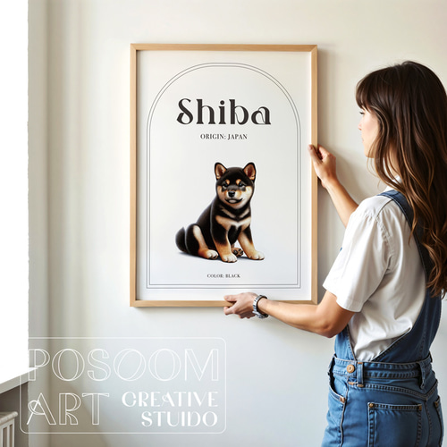 黒柴犬 世界の子犬シリーズ｜ドッグ アートポスター イラスト posoom