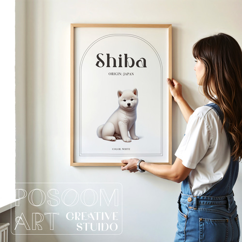 白柴犬 世界の子犬シリーズ｜ドッグ アートポスター イラスト posoom