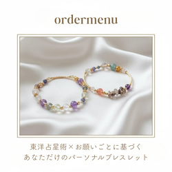 ブレスレット の人気通販｜Creema(クリーマ) 国内最大のハンドメイド