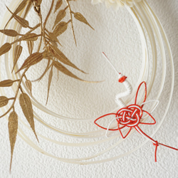 【11月・早割お正月2026】 紅白・菊と稲穂のお正月飾り 5枚目の画像