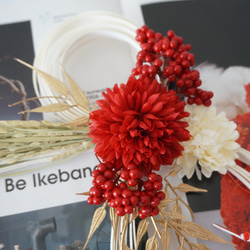 【11月・早割お正月2026】 紅白・菊と稲穂のお正月飾り 6枚目の画像