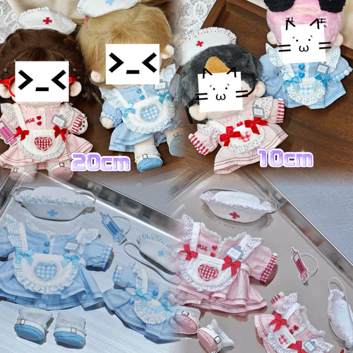 20cm 10cm ぬい服 着せ替え お洋服 ♡ ふわふわ天使界隈 ジャージ