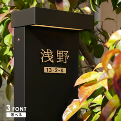 表札 ステンレス 切り文字 おしゃれ 一文字の金額 H50mm 戸建て表札 番地 k015 15枚目の画像