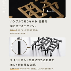 表札 ステンレス 切り文字 おしゃれ 一文字の金額 H50mm 戸建て表札 番地 k015 3枚目の画像