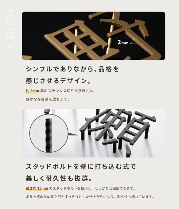 表札 ステンレス 切り文字 おしゃれ 一文字の金額 H50mm 戸建て表札 番地 k015 3枚目の画像