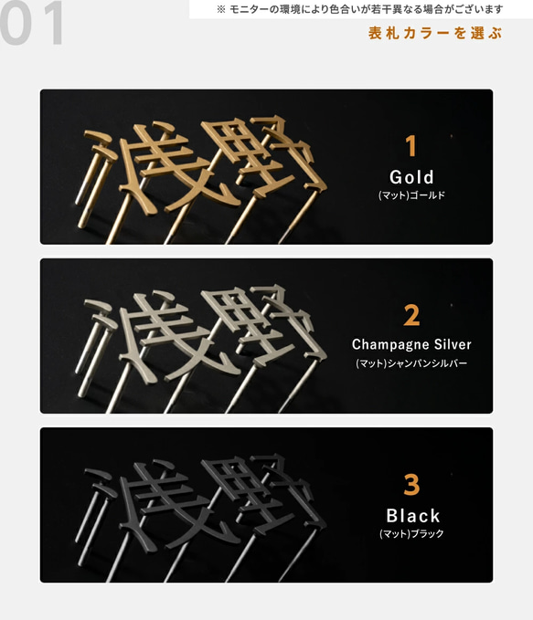 表札 ステンレス 切り文字 おしゃれ 一文字の金額 H50mm 戸建て表札 番地 k015 9枚目の画像